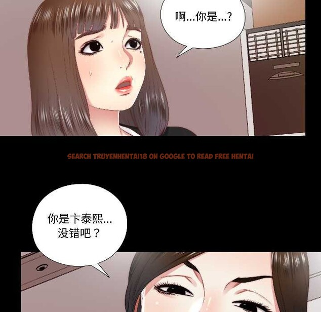 查看漫画隱秘的同居 - 第17話 - sayhentaiz.net中的4123943图片