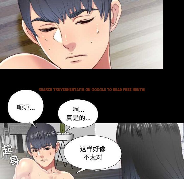 查看漫画隱秘的同居 - 第17話 - sayhentaiz.net中的4123953图片