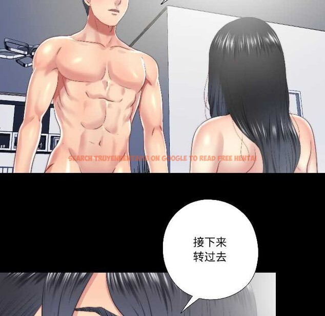 查看漫画隱秘的同居 - 第17話 - sayhentaiz.net中的4123956图片