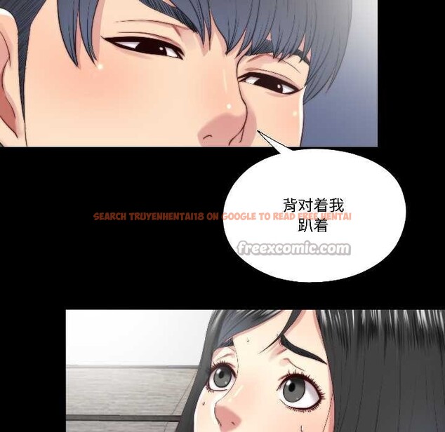 查看漫画隱秘的同居 - 第17話 - sayhentaiz.net中的4123957图片