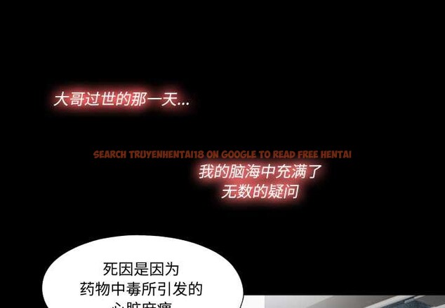 查看漫画隱秘的同居 - 第18話 - www.tymanga.com中的4146645图片