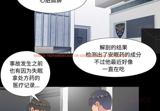 查看漫画隱秘的同居 - 第18話 - www.tymanga.com中的4146646图片