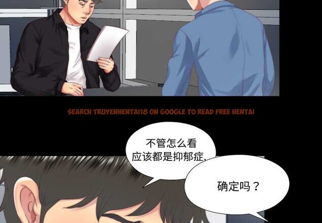 查看漫画隱秘的同居 - 第18話 - www.tymanga.com中的4146647图片