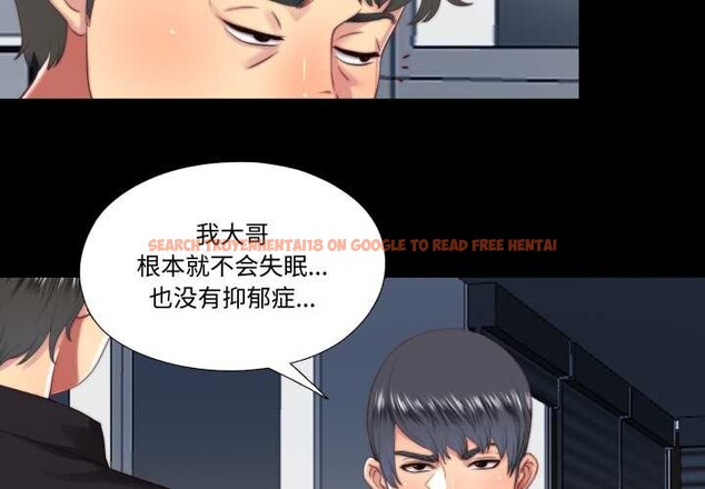 查看漫画隱秘的同居 - 第18話 - www.tymanga.com中的4146648图片