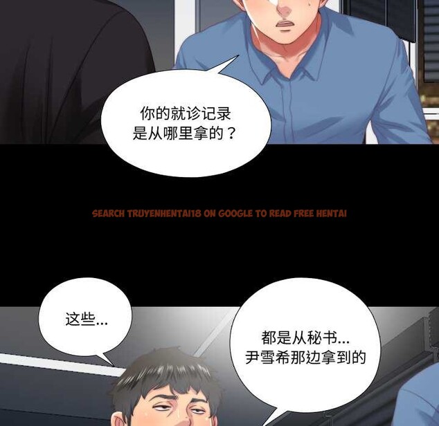 查看漫画隱秘的同居 - 第18話 - www.tymanga.com中的4146649图片