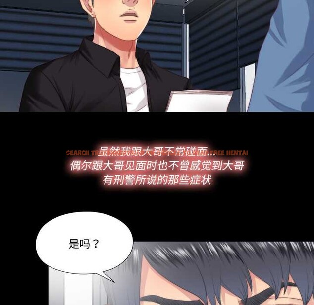 查看漫画隱秘的同居 - 第18話 - www.tymanga.com中的4146650图片