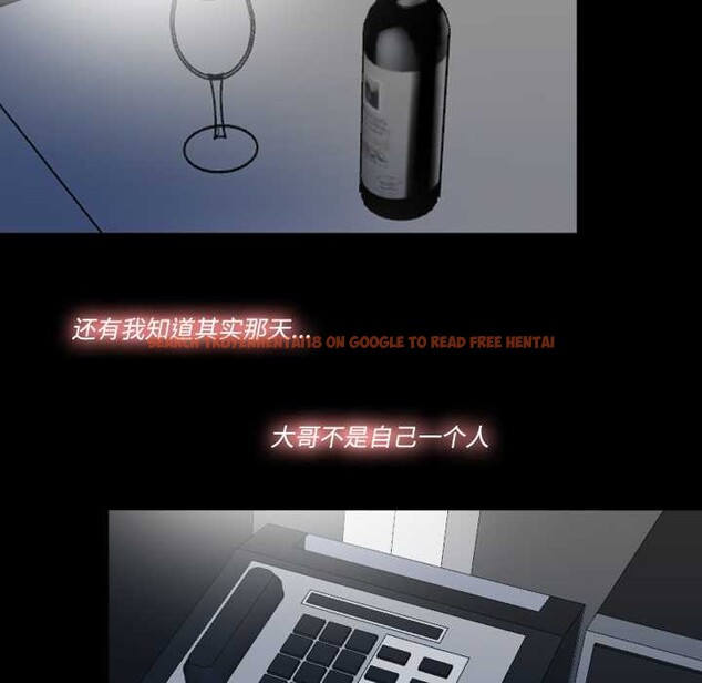 查看漫画隱秘的同居 - 第18話 - www.tymanga.com中的4146652图片