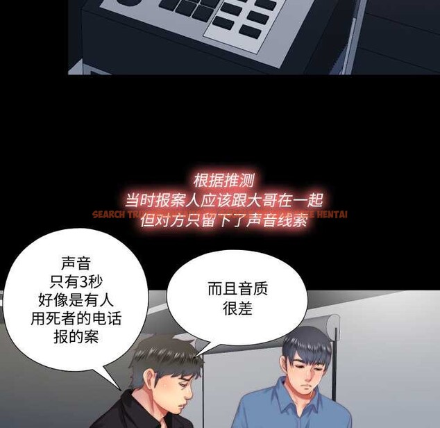 查看漫画隱秘的同居 - 第18話 - www.tymanga.com中的4146653图片