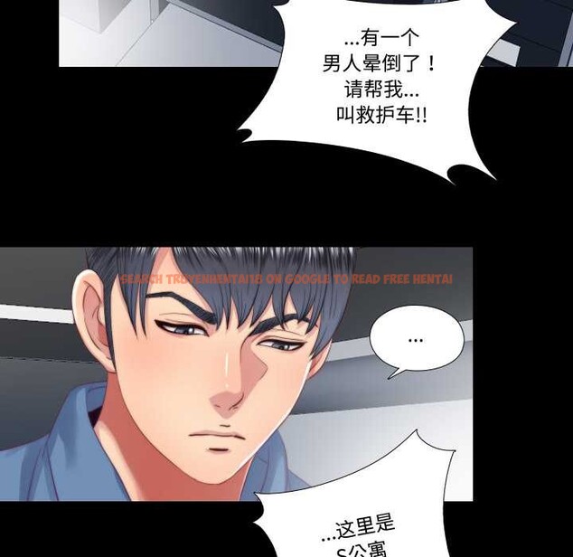 查看漫画隱秘的同居 - 第18話 - www.tymanga.com中的4146655图片