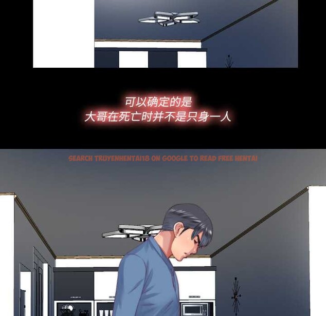 查看漫画隱秘的同居 - 第18話 - www.tymanga.com中的4146657图片