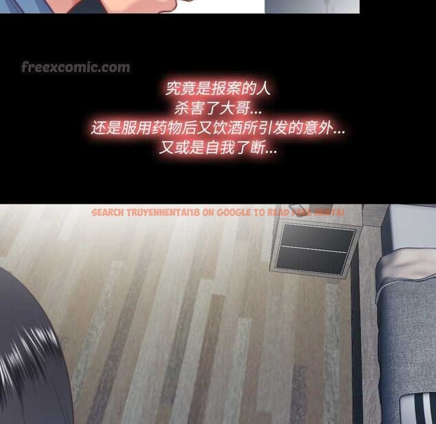 查看漫画隱秘的同居 - 第18話 - www.tymanga.com中的4146659图片