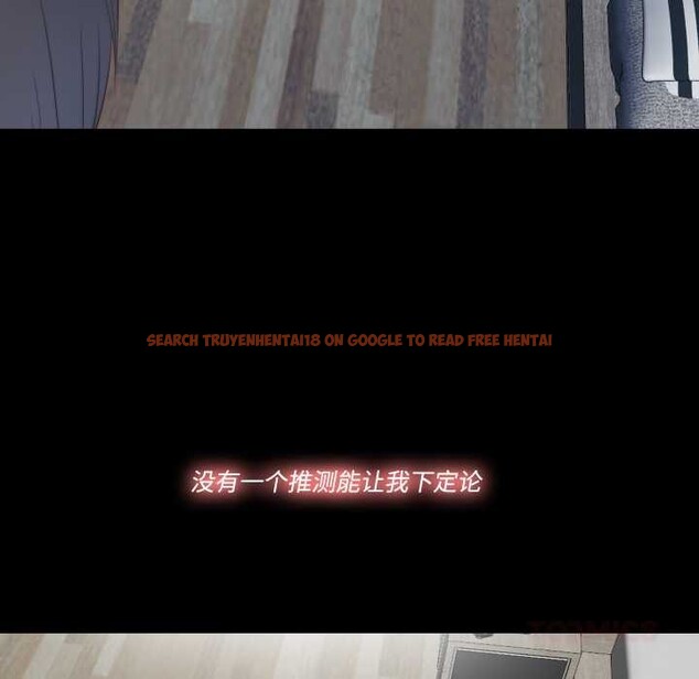 查看漫画隱秘的同居 - 第18話 - www.tymanga.com中的4146660图片