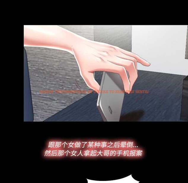 查看漫画隱秘的同居 - 第18話 - www.tymanga.com中的4146662图片