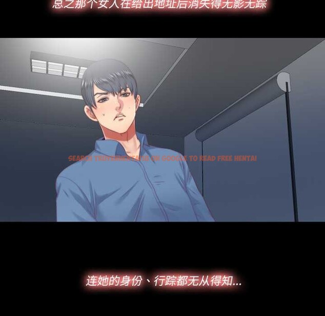 查看漫画隱秘的同居 - 第18話 - www.tymanga.com中的4146664图片