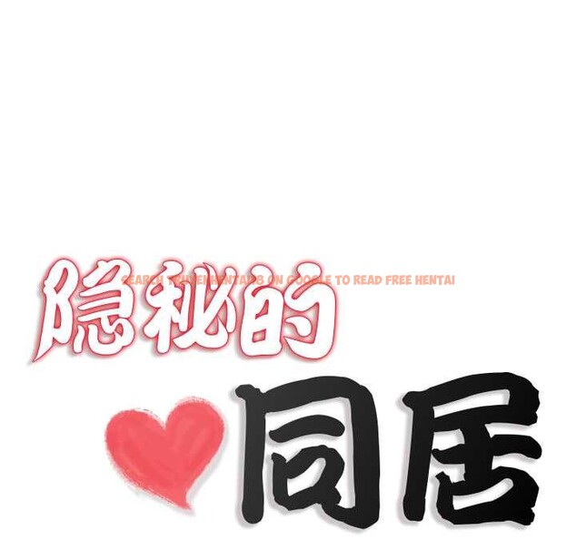查看漫画隱秘的同居 - 第18話 - www.tymanga.com中的4146669图片