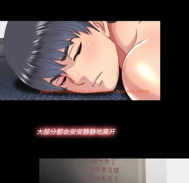 查看漫画隱秘的同居 - 第18話 - www.tymanga.com中的4146678图片