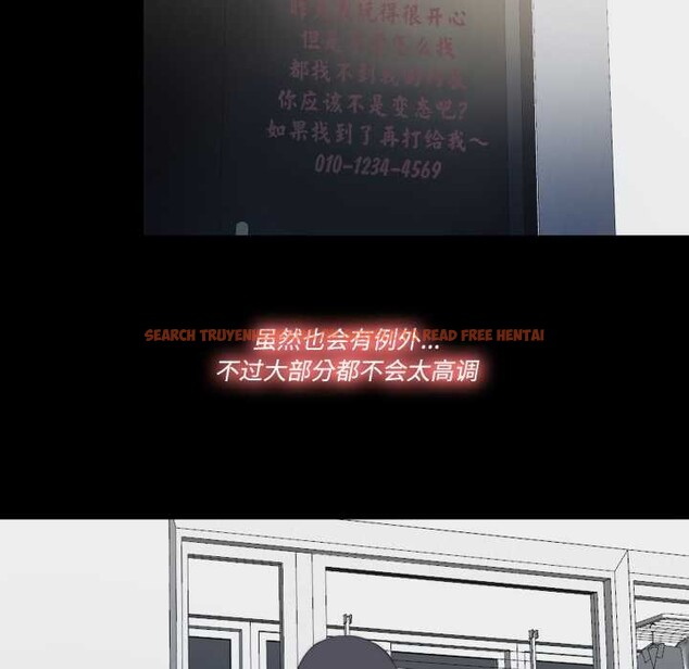 查看漫画隱秘的同居 - 第18話 - www.tymanga.com中的4146679图片