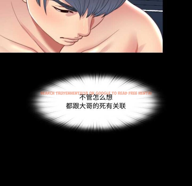 查看漫画隱秘的同居 - 第18話 - www.tymanga.com中的4146681图片