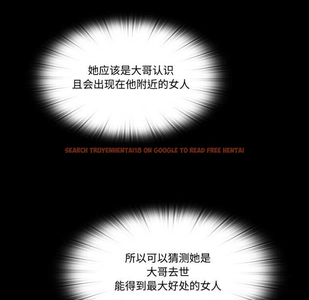 查看漫画隱秘的同居 - 第18話 - www.tymanga.com中的4146682图片