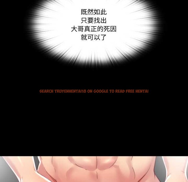 查看漫画隱秘的同居 - 第18話 - www.tymanga.com中的4146684图片