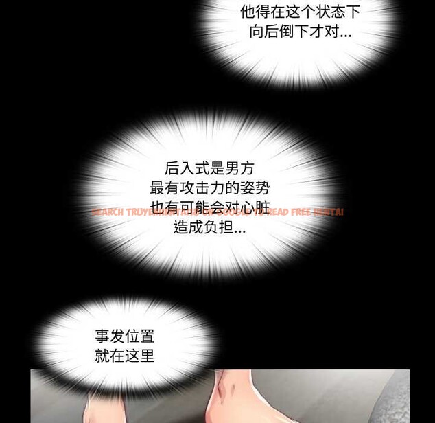 查看漫画隱秘的同居 - 第18話 - www.tymanga.com中的4146692图片