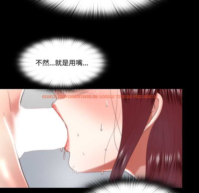 查看漫画隱秘的同居 - 第18話 - www.tymanga.com中的4146696图片