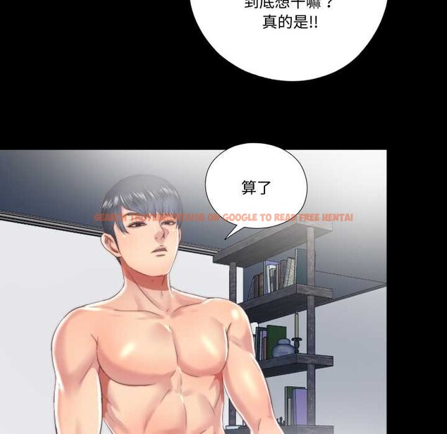 查看漫画隱秘的同居 - 第18話 - www.tymanga.com中的4146701图片