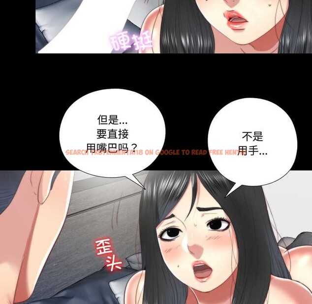 查看漫画隱秘的同居 - 第18話 - www.tymanga.com中的4146709图片