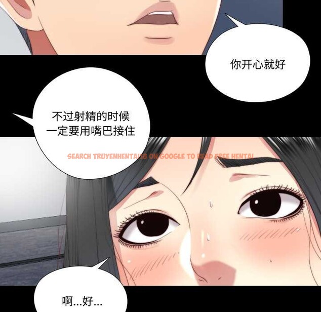查看漫画隱秘的同居 - 第18話 - www.tymanga.com中的4146712图片