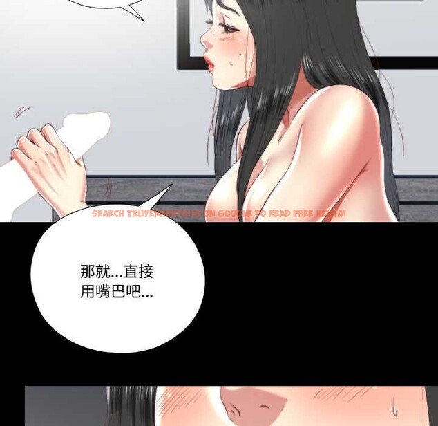 查看漫画隱秘的同居 - 第18話 - www.tymanga.com中的4146714图片