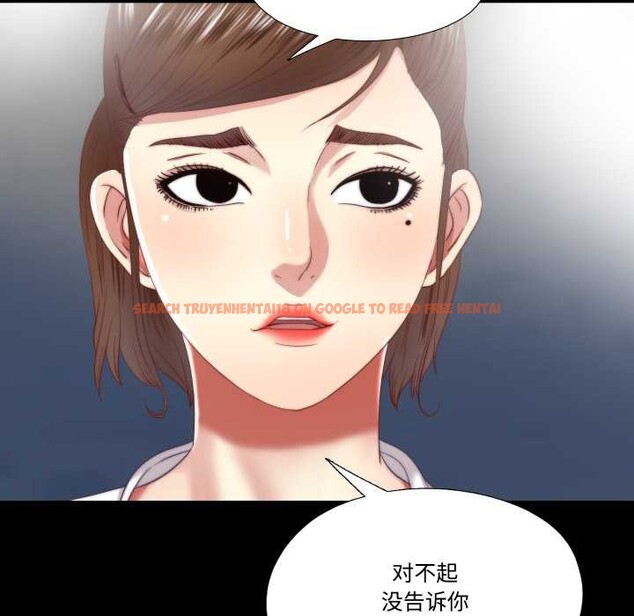 查看漫画隱秘的同居 - 第18話 - www.tymanga.com中的4146725图片