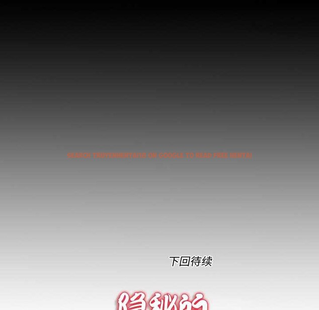 查看漫画隱秘的同居 - 第18話 - www.tymanga.com中的4146727图片