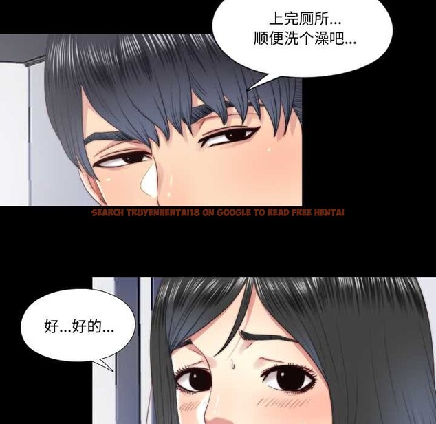 查看漫画隱秘的同居 - 第19話 - www.tymanga.com中的4169440图片