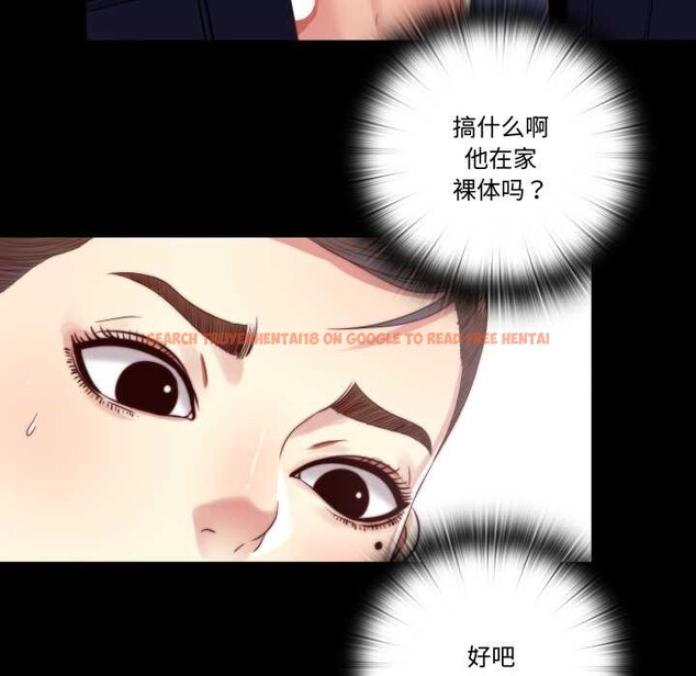 查看漫画隱秘的同居 - 第19話 - www.tymanga.com中的4169450图片