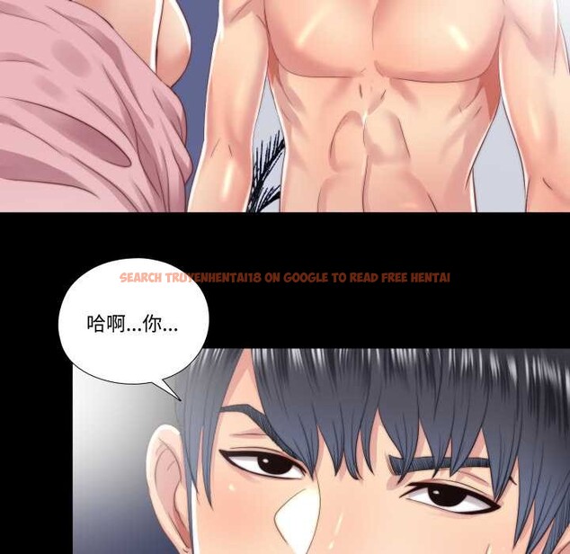 查看漫画隱秘的同居 - 第19話 - www.tymanga.com中的4169460图片