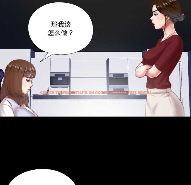 查看漫画隱秘的同居 - 第19話 - www.tymanga.com中的4169469图片