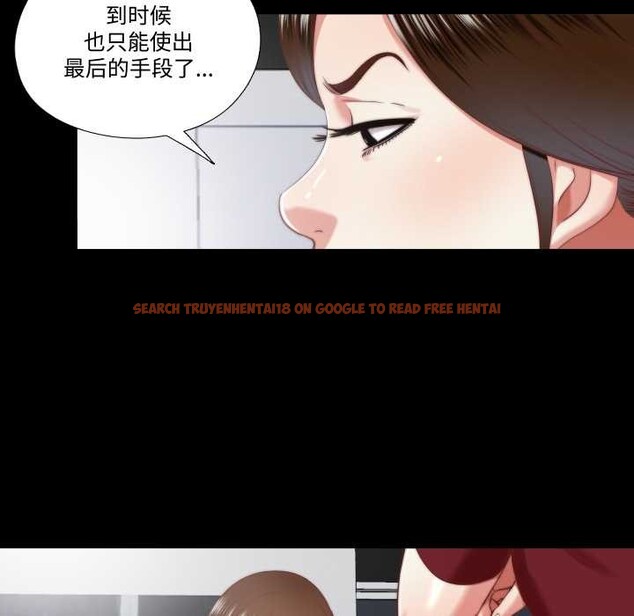 查看漫画隱秘的同居 - 第19話 - www.tymanga.com中的4169470图片