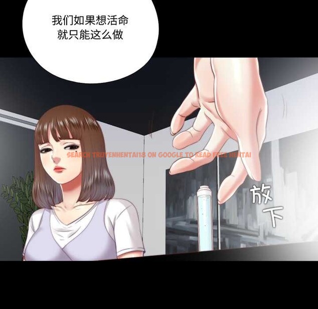 查看漫画隱秘的同居 - 第19話 - www.tymanga.com中的4169475图片