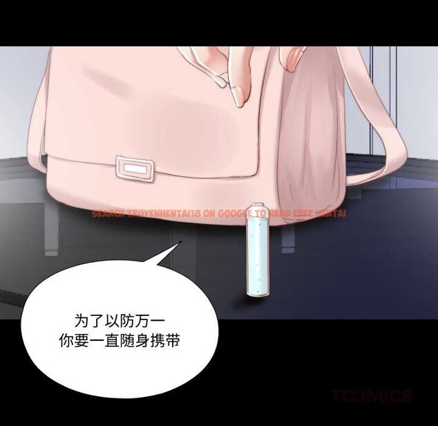 查看漫画隱秘的同居 - 第19話 - www.tymanga.com中的4169476图片