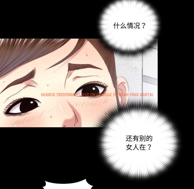 查看漫画隱秘的同居 - 第19話 - www.tymanga.com中的4169486图片