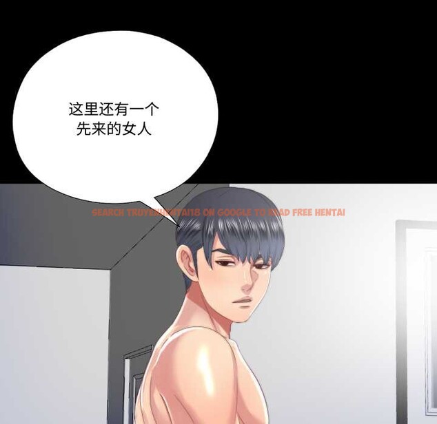 查看漫画隱秘的同居 - 第19話 - www.tymanga.com中的4169494图片