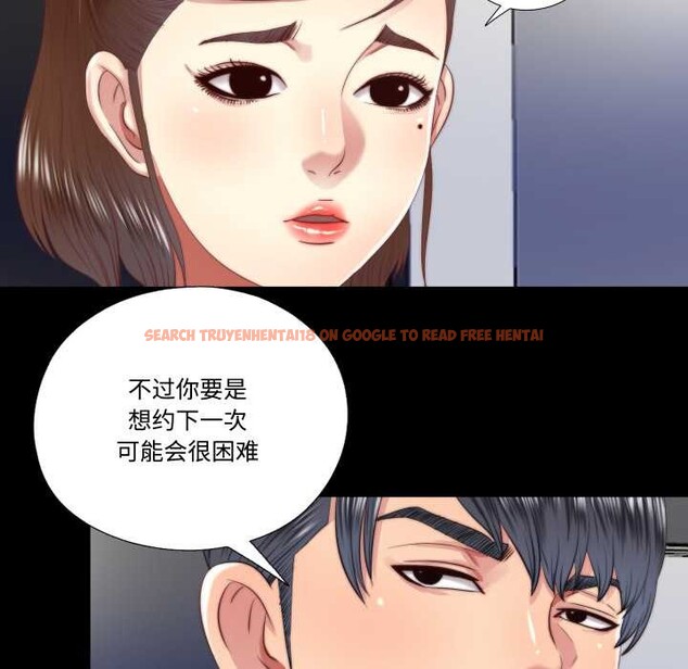 查看漫画隱秘的同居 - 第19話 - www.tymanga.com中的4169496图片