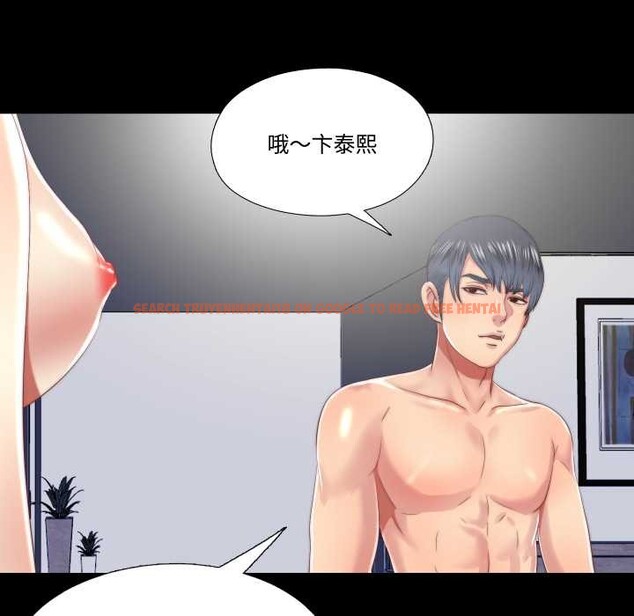 查看漫画隱秘的同居 - 第19話 - www.tymanga.com中的4169501图片