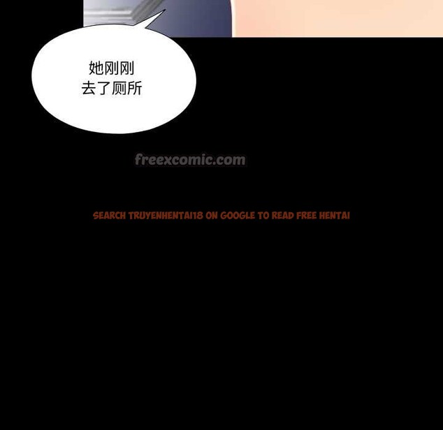 查看漫画隱秘的同居 - 第19話 - www.tymanga.com中的4169507图片