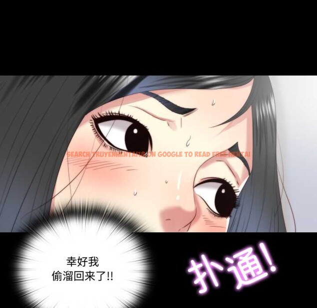 查看漫画隱秘的同居 - 第19話 - www.tymanga.com中的4169510图片