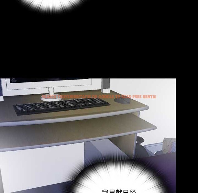 查看漫画隱秘的同居 - 第19話 - www.tymanga.com中的4169511图片