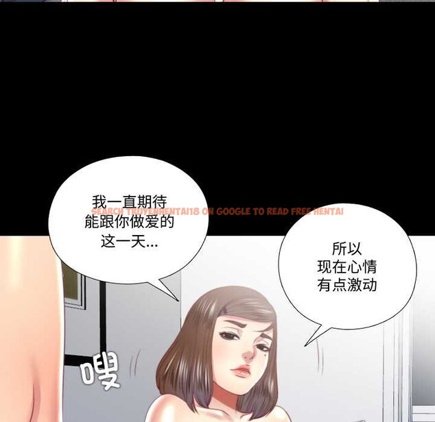 查看漫画隱秘的同居 - 第20話 - www.tymanga.com中的4188889图片 查看漫画隱秘的同居 - 第20話 - www.tymanga.com中的4188889图片