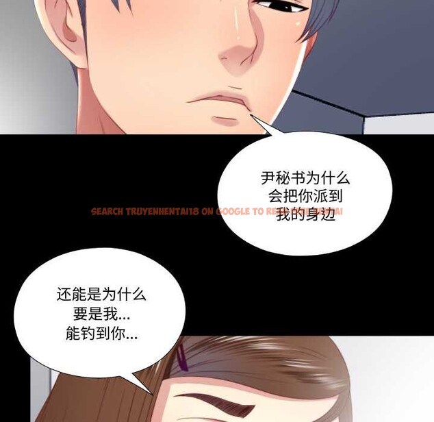 查看漫画隱秘的同居 - 第20話 - www.tymanga.com中的4188891图片 查看漫画隱秘的同居 - 第20話 - www.tymanga.com中的4188891图片