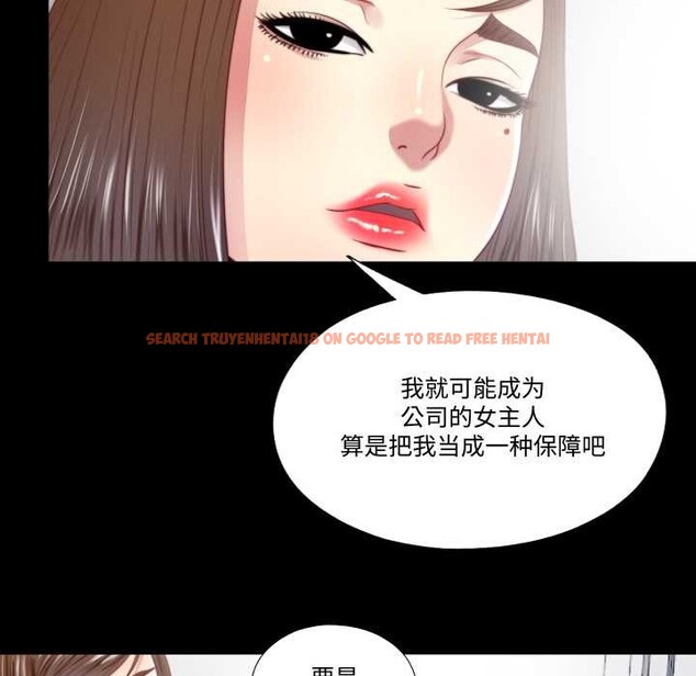 查看漫画隱秘的同居 - 第20話 - www.tymanga.com中的4188892图片 查看漫画隱秘的同居 - 第20話 - www.tymanga.com中的4188892图片