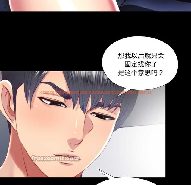 查看漫画隱秘的同居 - 第20話 - www.tymanga.com中的4188895图片 查看漫画隱秘的同居 - 第20話 - www.tymanga.com中的4188895图片